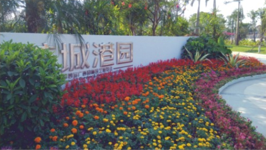 廣西第四屆園博園（北海）防城港園景觀工程實(shí)景圖2