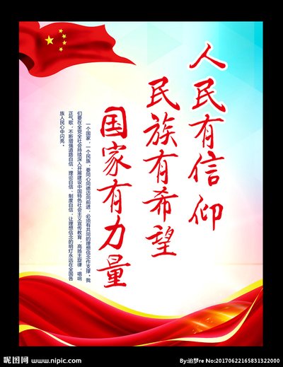 關(guān)于遴選“人民力量——黨旗高揚四川戰(zhàn)疫和發(fā)展一線”100個暖心故事宣傳活動的啟事