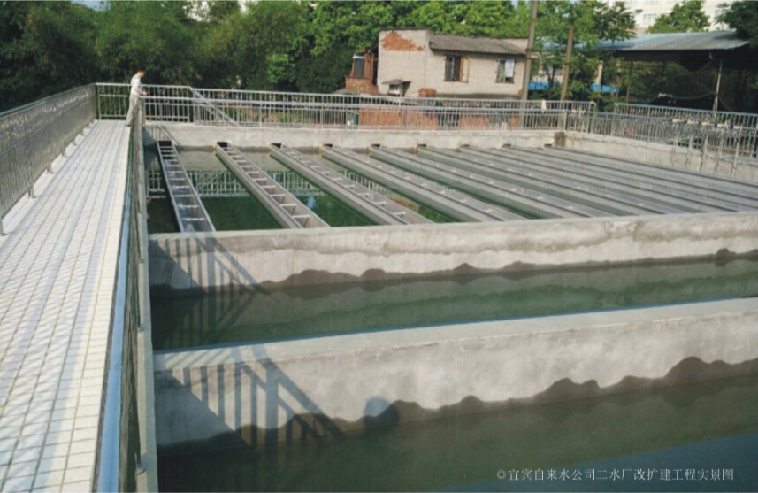 宜賓自來水公司二水廠改擴建工程