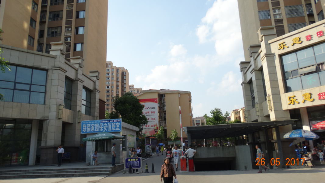 遂寧市河?xùn)|慈音寺棚戶區(qū)改造（聯(lián)福小區(qū)二期）第一期、第二期投融...