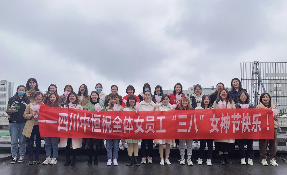 “攜手她力量?共踏新征程” ——?凝聚女性力量，推動高質(zhì)量發(fā)展，共建美好家園