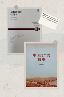我司組織開展“讀史明鑒 砥礪初心”讀書活動