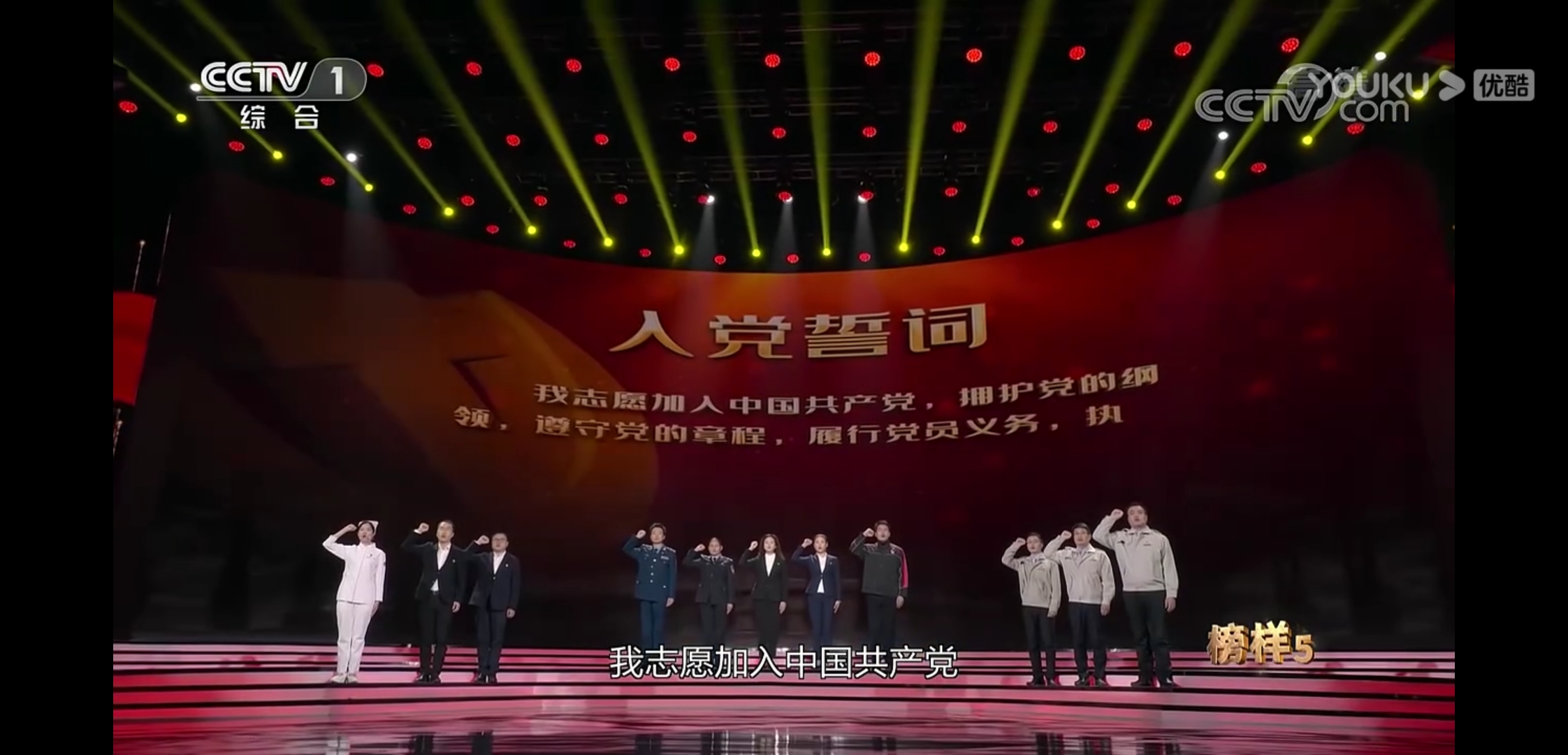 “世上沒(méi)有從天而降的英雄，只有挺身而出的凡人”——榜樣的力量