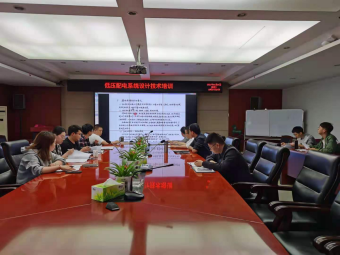 中恒學(xué)院組織開(kāi)展電氣專業(yè)技術(shù)交流活動(dòng)