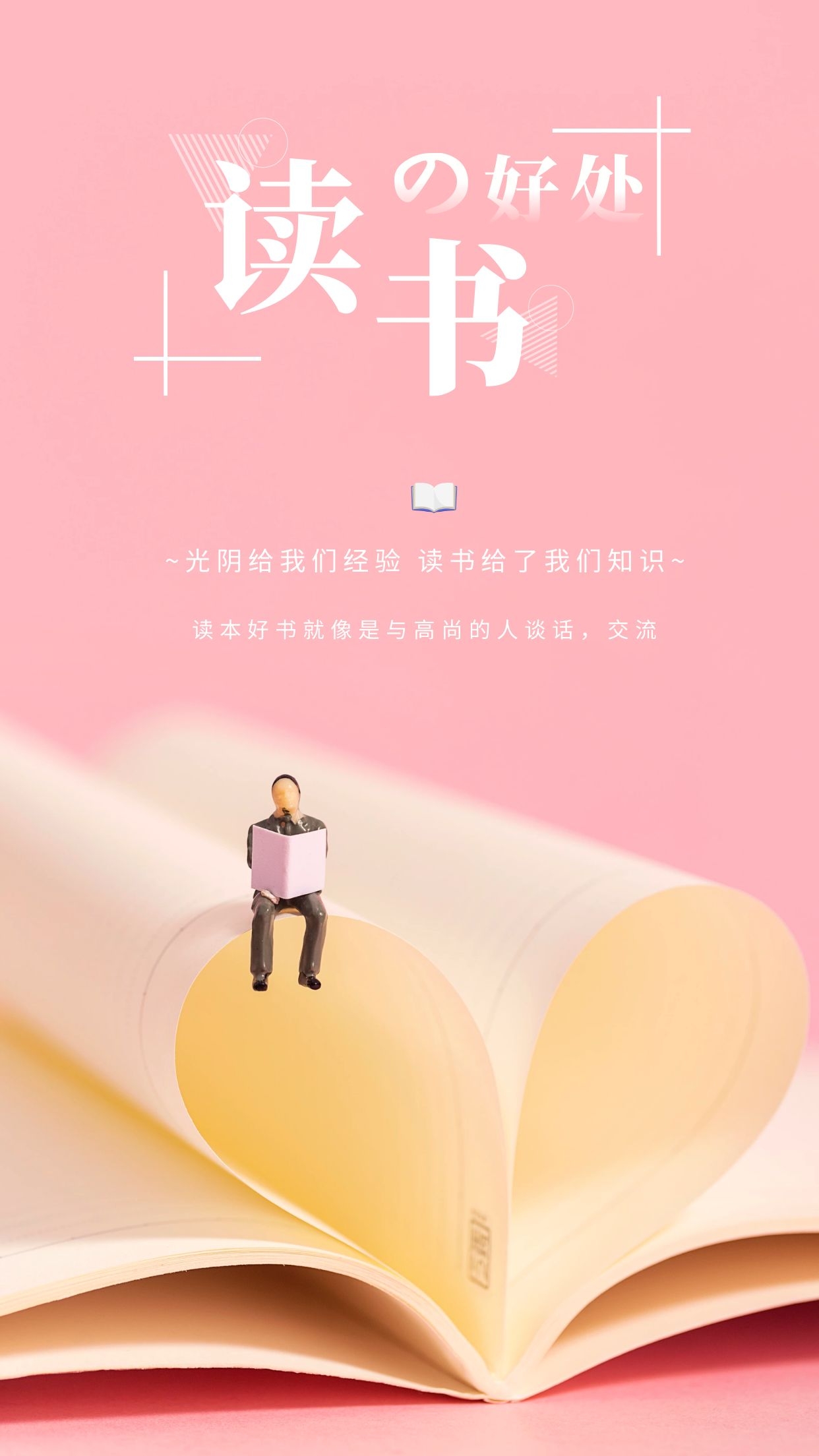“我心中的經(jīng)典”征文┃在殘破的世界開出最純粹的花——讀《追風(fēng)箏的人》有感