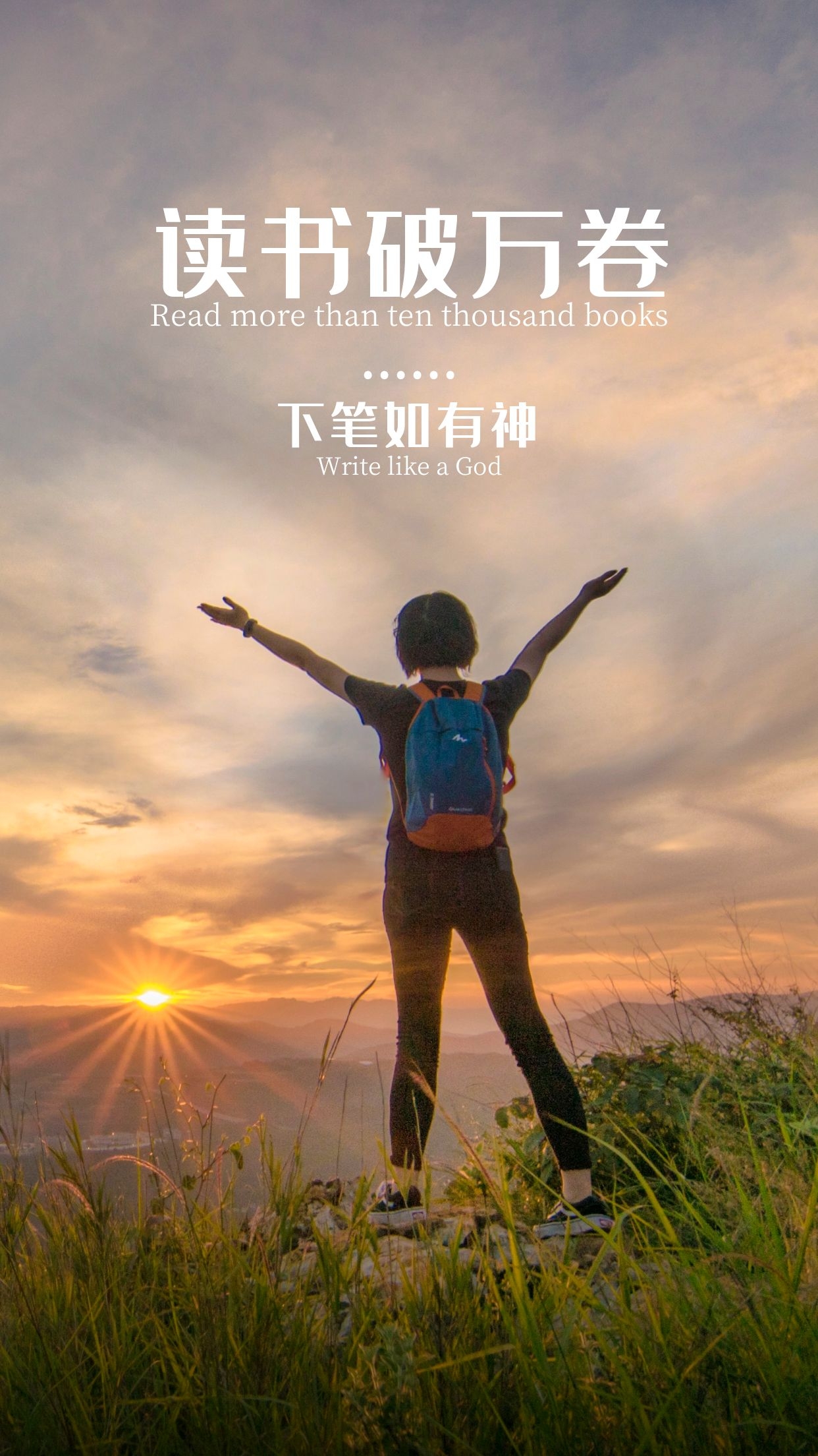 “我心中的經(jīng)典”征文┃讀《活著》有感
