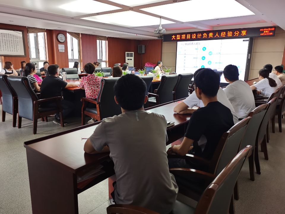 學(xué)院組織開(kāi)展大型項(xiàng)目負(fù)責(zé)人經(jīng)驗(yàn)分享會(huì)
