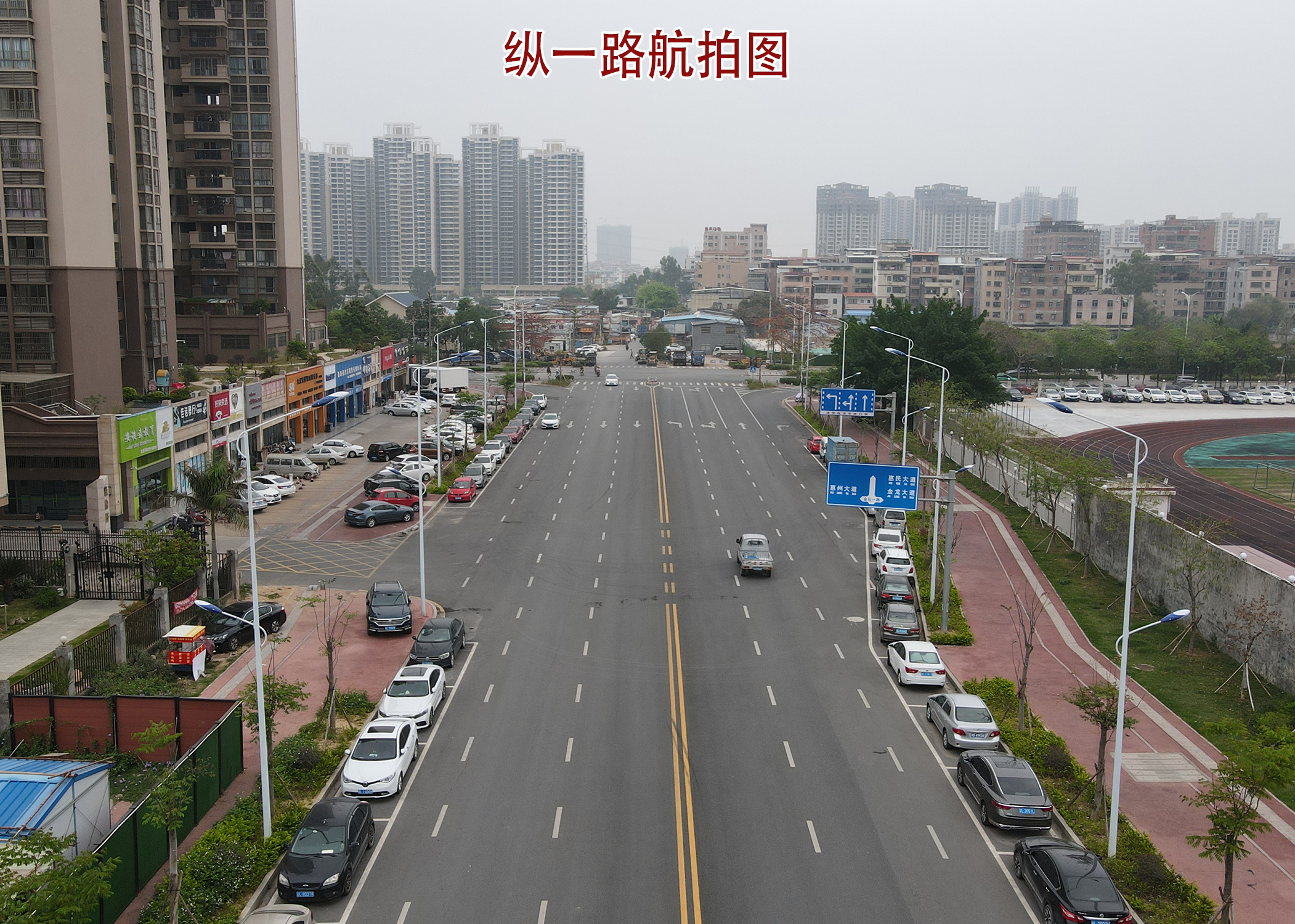 惠城區(qū)技工學校周邊道路完善工程