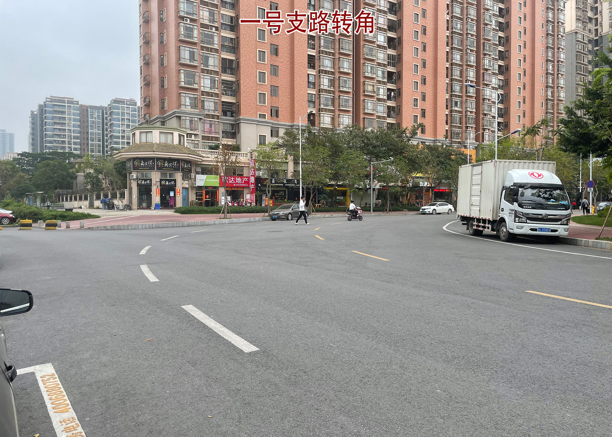一號支路轉(zhuǎn)角