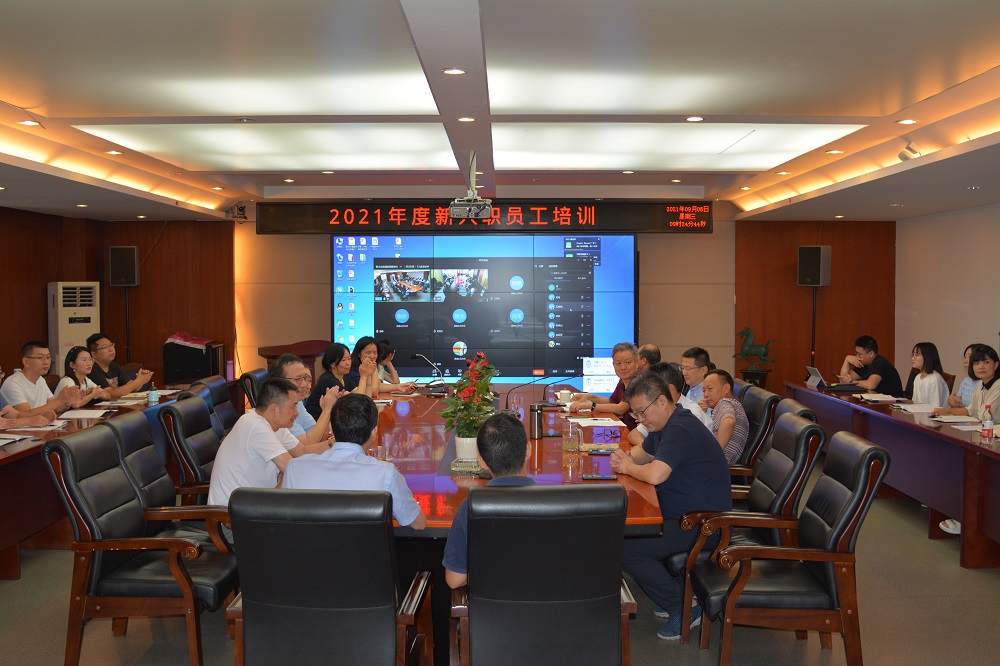 中恒學(xué)院組織開展2021年度新員工入職培訓(xùn)