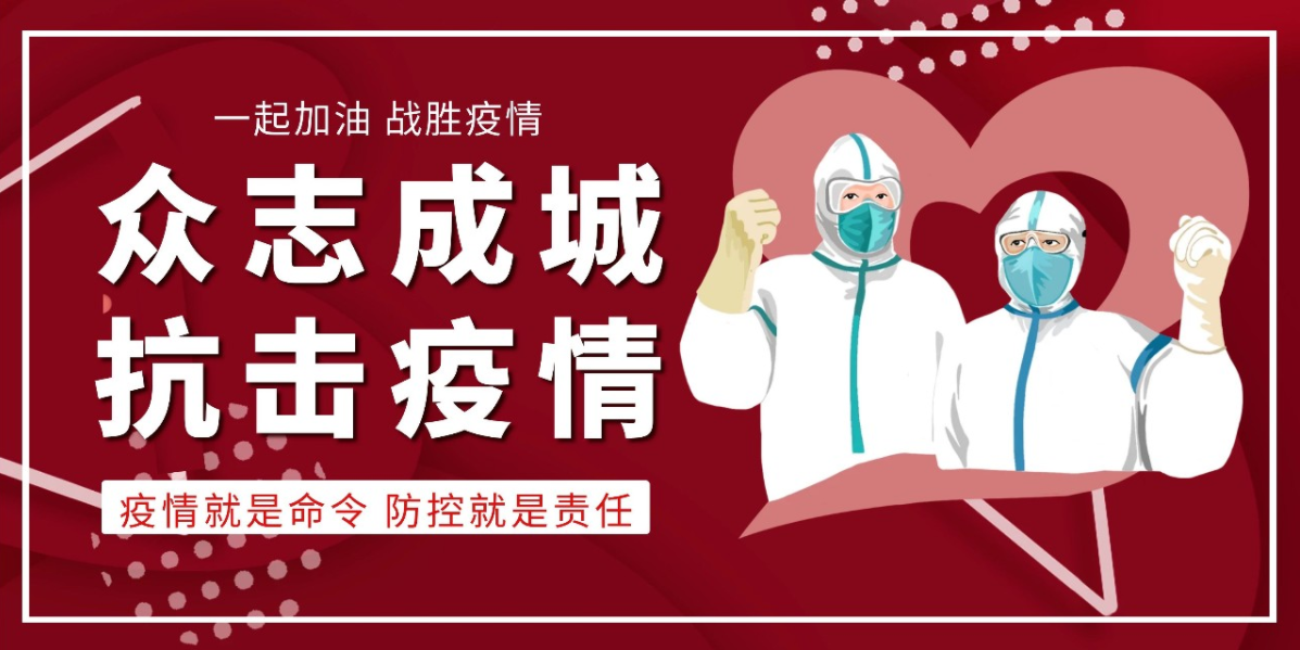 隔離不隔愛，工作不掉線——中恒設計中部業(yè)務區(qū)抗疫紀實