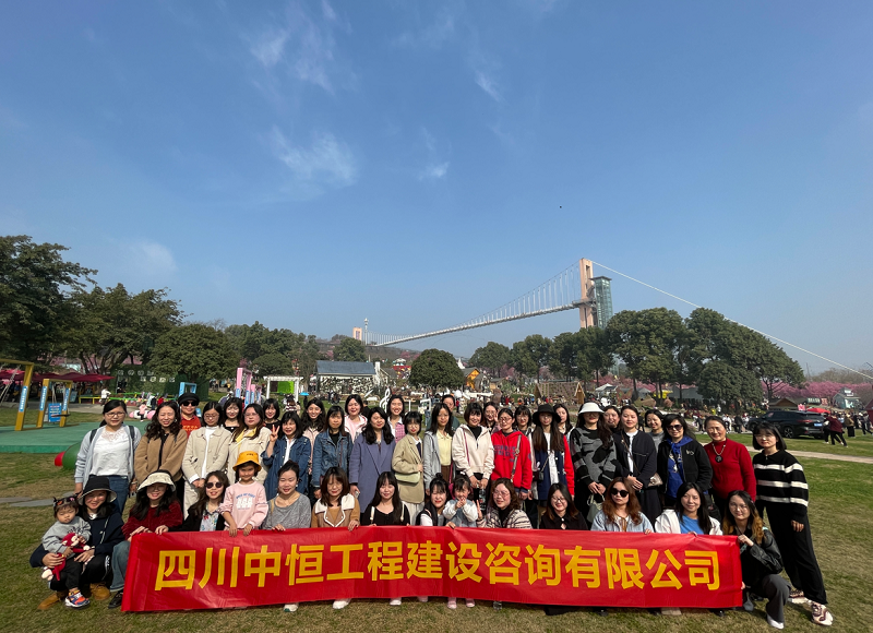 邂逅花海·春日zui美的遇見 ——記中恒集團(tuán)“女神節(jié)”賞花活動