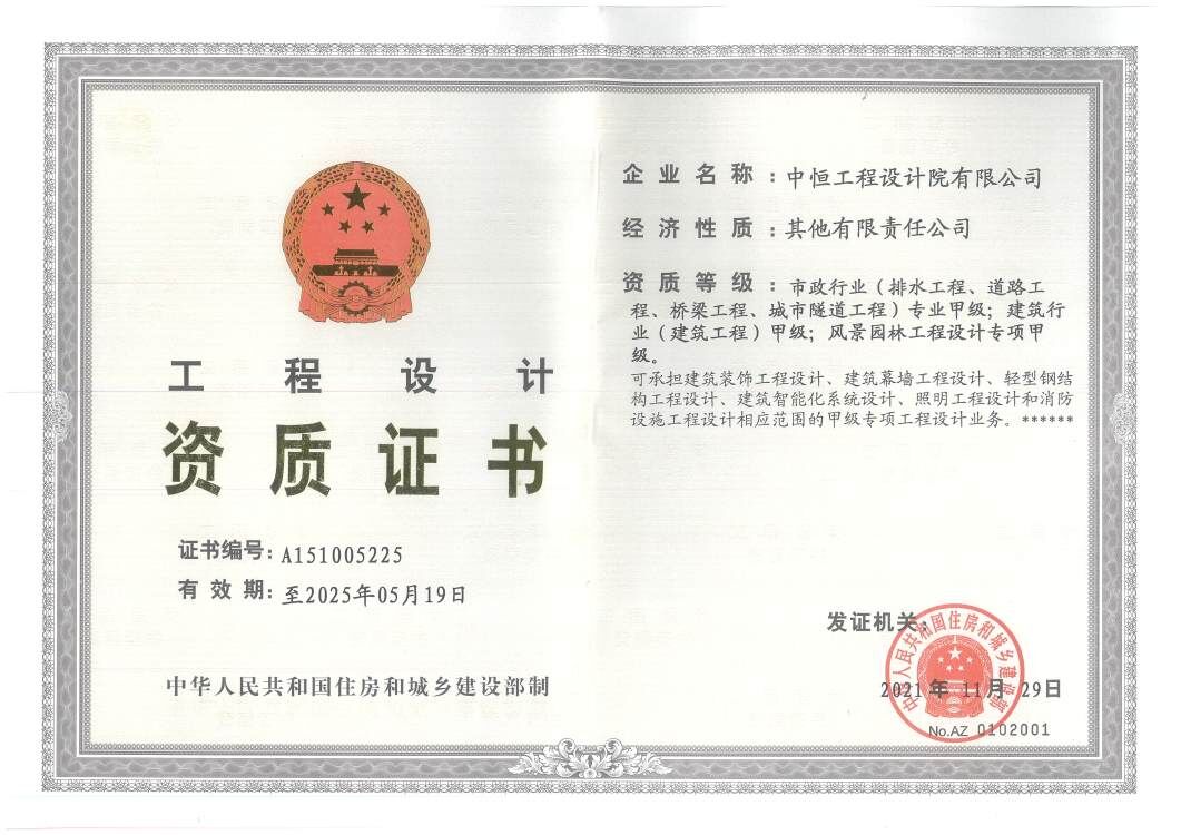 1、排水道橋遂建筑風(fēng)景專(zhuān)甲 (正本)
