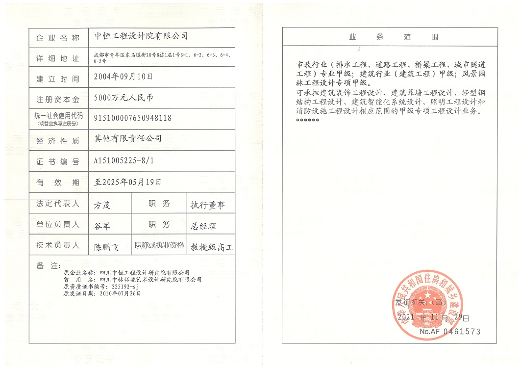 2、排水道橋遂建筑風(fēng)景專(zhuān)甲（副本）